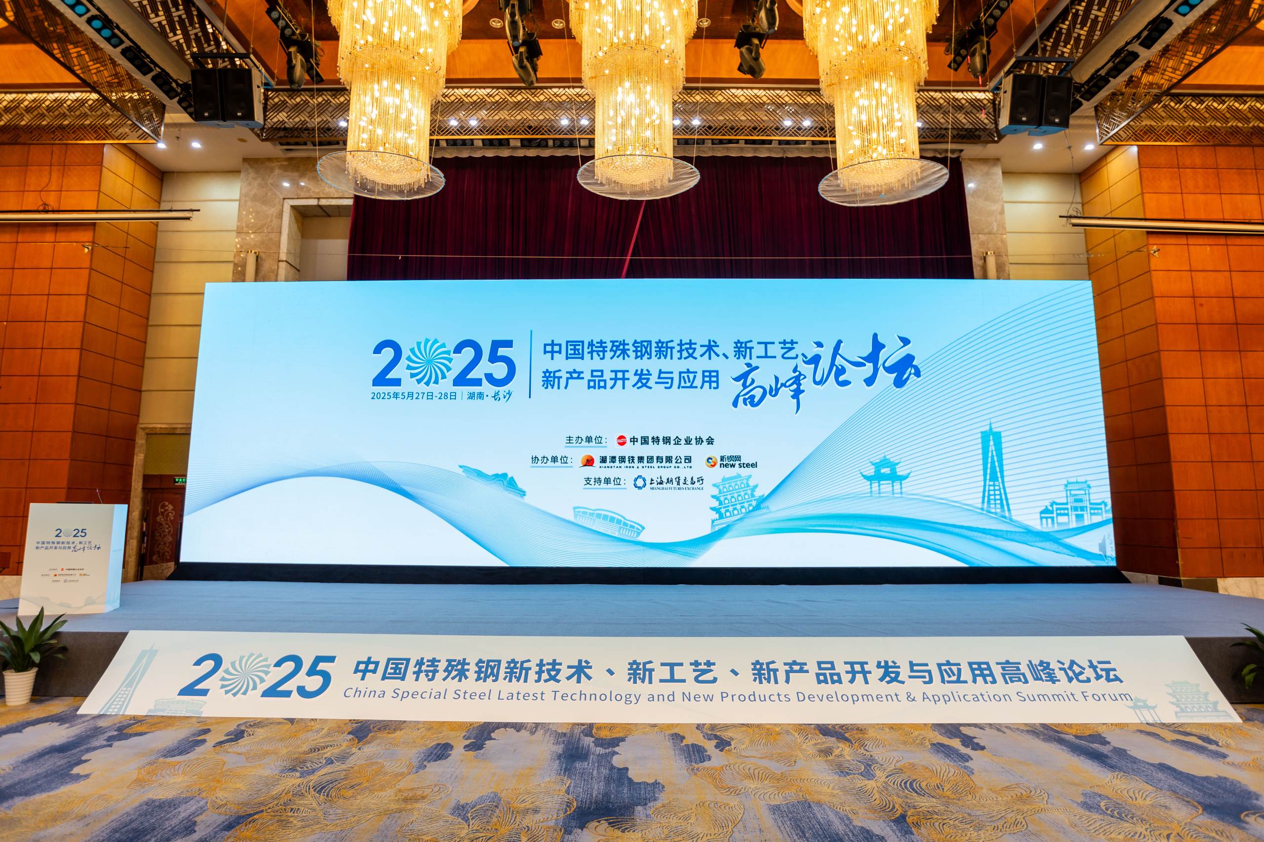 5月展會(huì)回顧 | 美菲爾重磅亮相兩大行業(yè)盛會(huì)