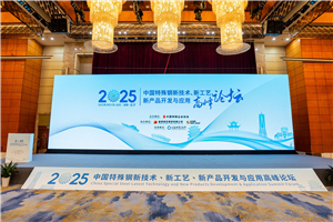 5月展會(huì)回顧 | 美菲爾重磅亮相兩大行業(yè)盛會(huì)