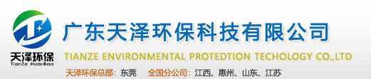 亮族電纜橋架